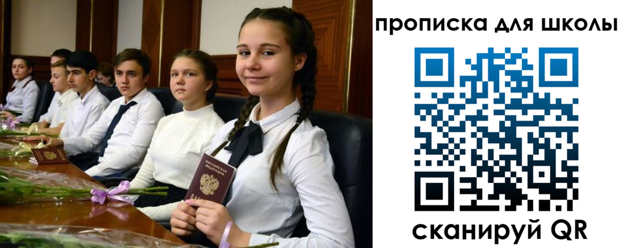 временная регистрация 2025 в Батайске
