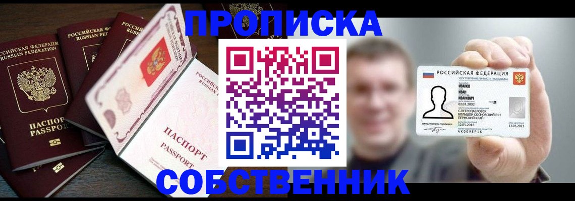 регистрация для школы в Батайске